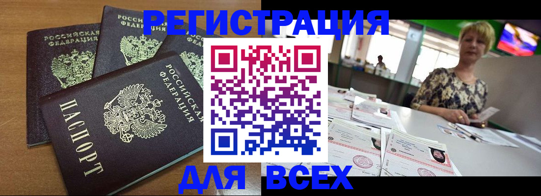 регистрация для дет. сада в Лобне